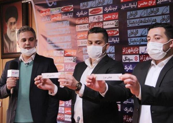 مصاف خيبر خرم آباد و شهيد قندي يزد در مرحله سوم جام حذفی