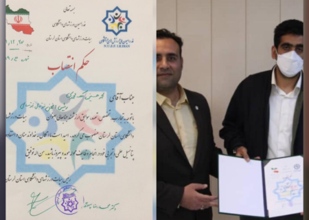ملک محمدی رئیس انجمن فوتبال وفوتسال هیات ورزش های دانشگاهی لرستان شد