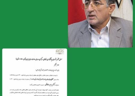 حمید رضا کاظمی رئیس ستاد مردمی انقلابیون ملی حامی ریاست جمهوری آیت الله رئیسی در کشور شد