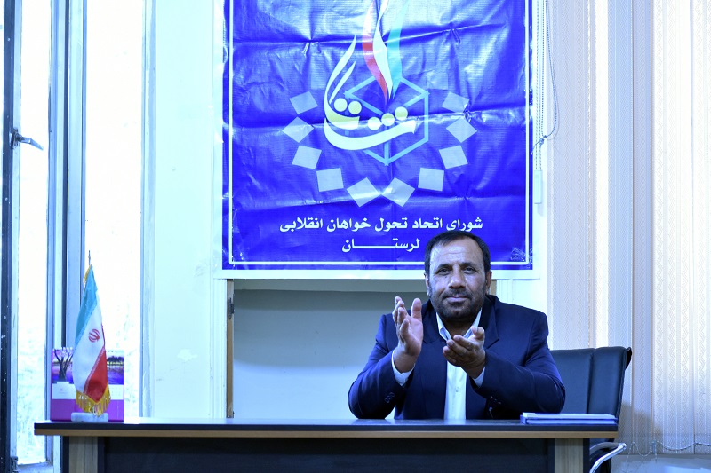 علی کوشکی: قرارگاه مرکزی ستادهای مردمی آیت الله رئیسی در کلیه شهر های لرستان راه اندازی شد