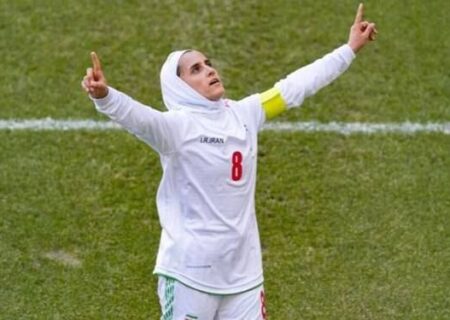 تمجیدAFCاز کاپیتان تیم ملی بانوان ایران