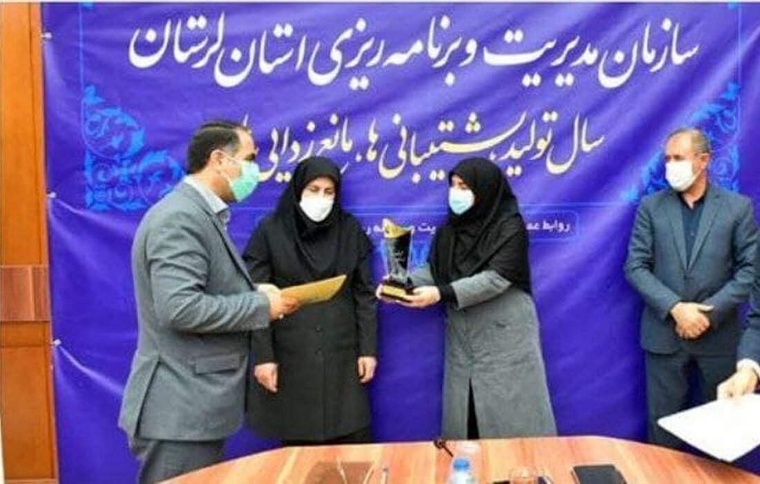 از طرف ستاد جشنواره شهید رجایی لرستان؛ انتخاب ورزش و جوانان لرستان به عنوان دستگاه برتر در مجموع شاخص های عمومی و اختصاصی