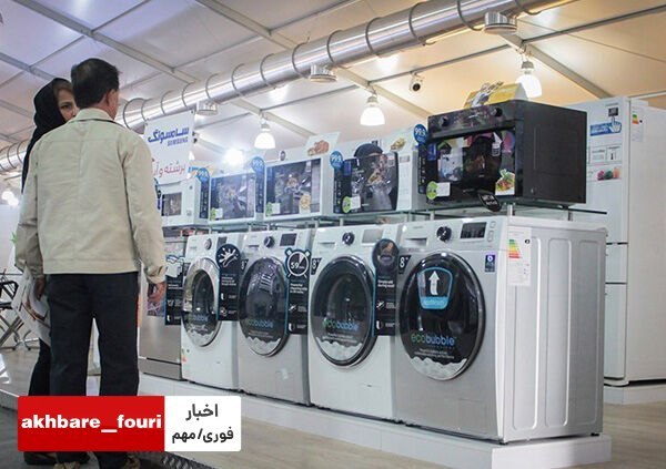 افزایش سرسام‌آور قیمت لوازم خانگی