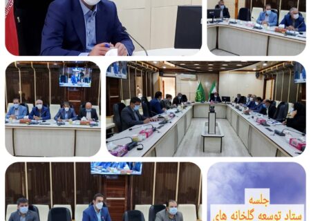 ۱۲ شهرک گلخانه‌ای استان لرستان در سطح ۴۳۱ هکتار به متقاضیان سرمایه گذاری در این بخش واگذار می‌شود