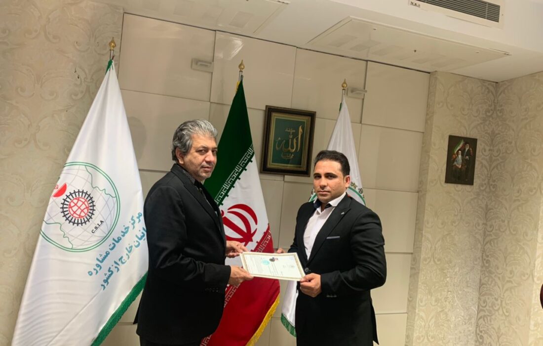 پیام عالیخانی، به عنوان مدیر مرکز خدمات مشاوره ایرانیان خارج از کشور در لرستان منصوب شد