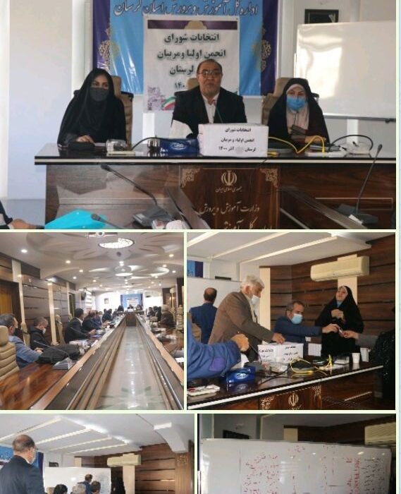 اعضای هیئت رئیسه انجمن استان مشخص شدند.