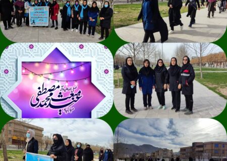 همایش پیاده روی بانوان به مناسبت عید مبعث در شهرستان خرم آباد برگزار شد