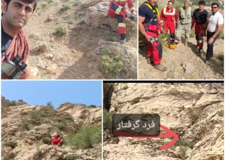 عملیات تیم امدادونجات ۱۲۵ برای نجات کوهپیمای جوان در ارتفاعات سفید کوه خرم آباد