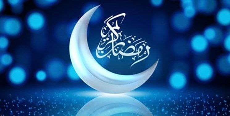 دفترآیت‌الله سیستانی یکشنبه را روز آغازین ماه مبارک رمضان اعلام کرد