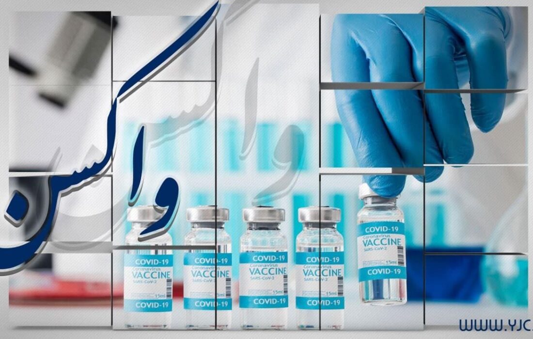 زائران با واکسن ایرانی هم می توانند به عراق سفر کنند