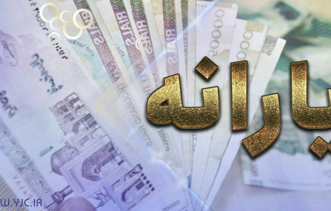 کم‌درآمدها چگونه جزو دهک دهم شدند؟