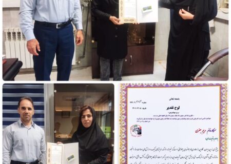 تجلیل از مربی کاراته بانوان استان در جشنواره برترین های فرهنگ ورزش ( رسم جوانمردی )