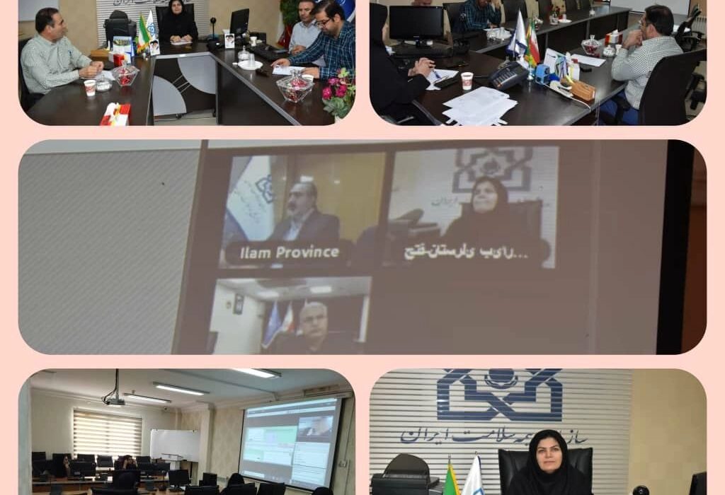 اجلاس مدیران منطقه ۴ سازمان بیمه سلامت ایران برگزار شد