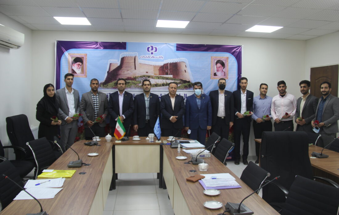استقبال از همکاران جدید در مدیریت شعب بانک رفاه کارگران استان لرستان
