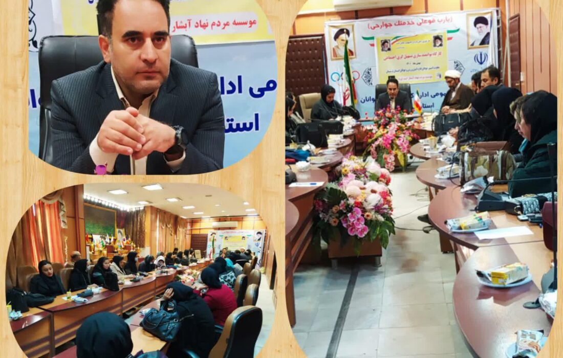 برگزاری کارگاه توامندسازی تسهیل گری اجتماعی در ورزش و جوانان استان