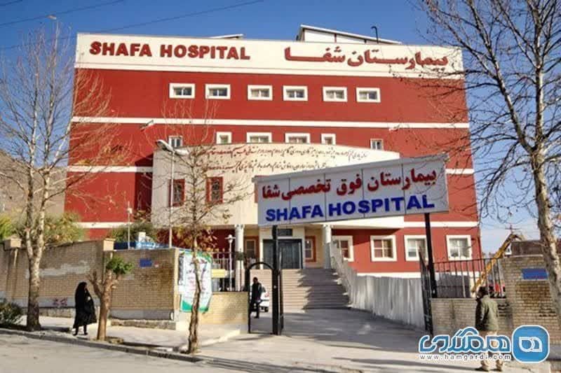 مرگ در بیمارستان  شفا خرم‌آباد/ عزرائیلی که با نقاب شفا جان‌ها را می‌رباید