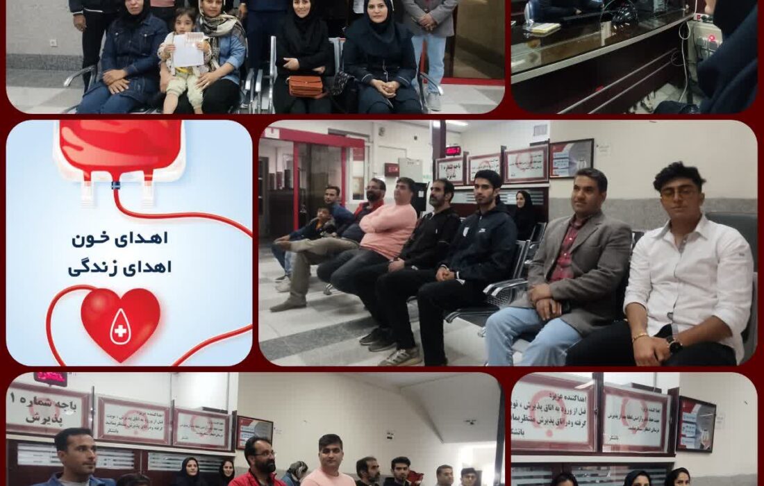 اهدا خون توسط هیات آمادگی جسمانی استان به مناسبت ماه مبارک رمضان انجام شد