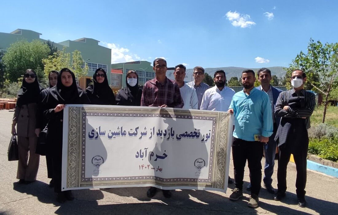 برگزاری رویدادکارآفرینی دیدار در  تور تخصصی بازدید از شرکت ماشین سازی کیهان خرم آباد
