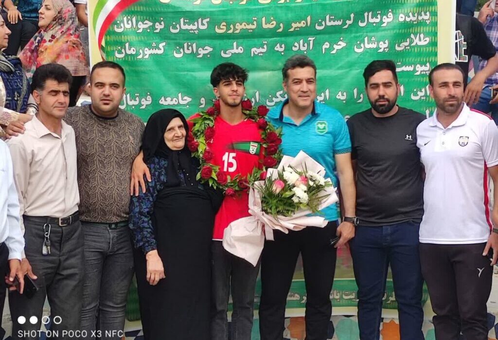 مراسم استقبال از امیر رضا تیموری عضو تیم ملی فوتبال جوانان ایران