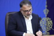 مهر تایید استاندار لرستان بر تغییر برخی از مدیران