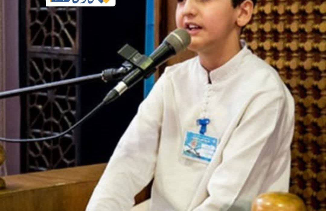 میزبانی لرستان از چهل و دومین دوره مسابقات قرآن دانش‌آموزی