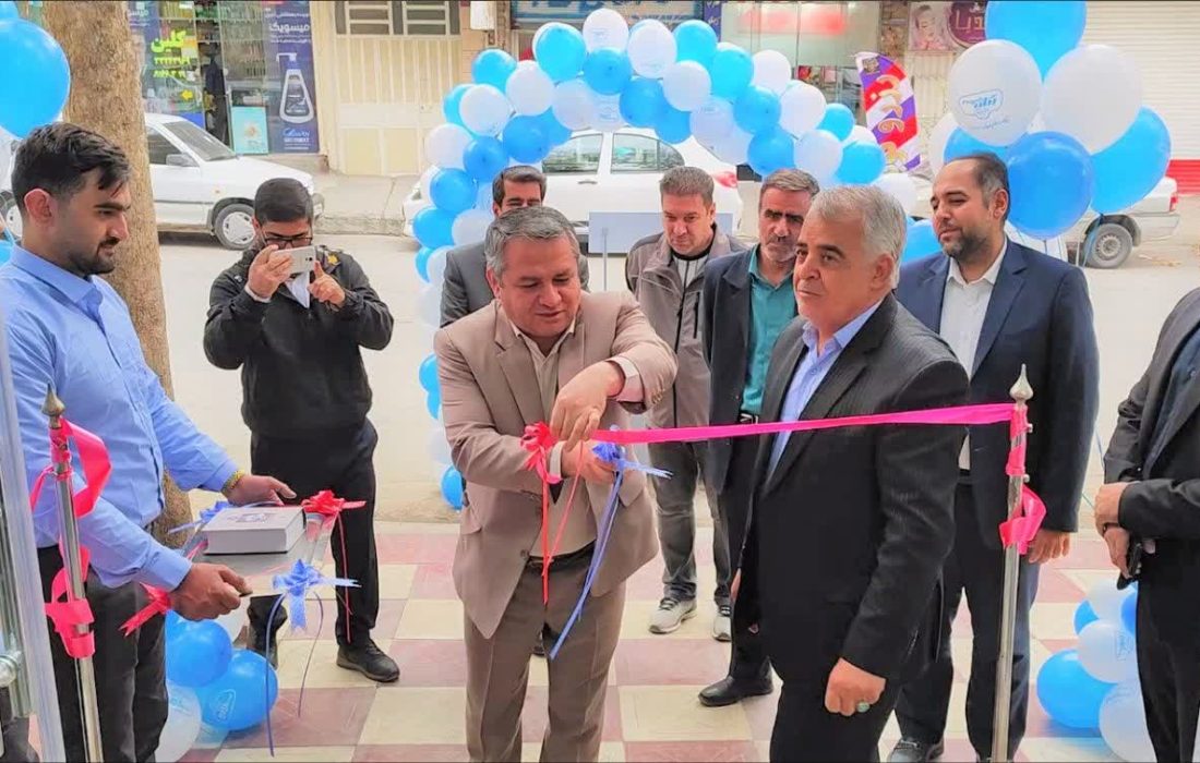 با حضور معاون اقتصادی استاندار :افتتاح فروشگاه سلامت پگاه در استان لرستان