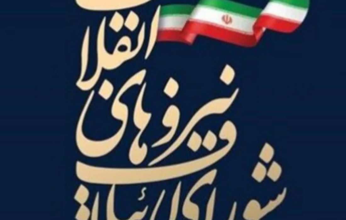انتقام خون به نام حق ریخته شهدای کرمان گرفته شود
