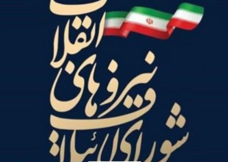 انتقام خون به نام حق ریخته شهدای کرمان گرفته شود