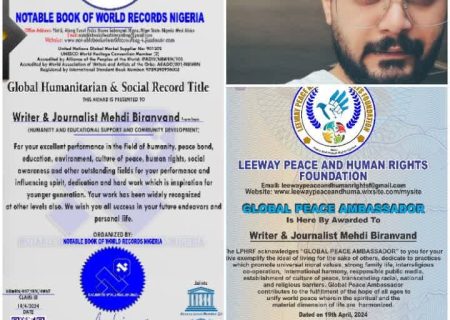 ثبت نام روزنامه‌نگار و نویسنده لرستانی  در زمینه صلح، آموزش، حقوق بشر در کتاب رکوردهای جهانی نیجریه