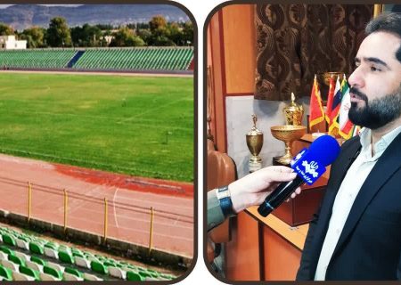 نواقص ورزشگاه تختی خرم‌‌آباد برای میزبانی خیبر در لیگ برتر رفع میشود