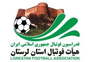 قابل توجه روسای محترم هیات فوتبال شهرستان های استان