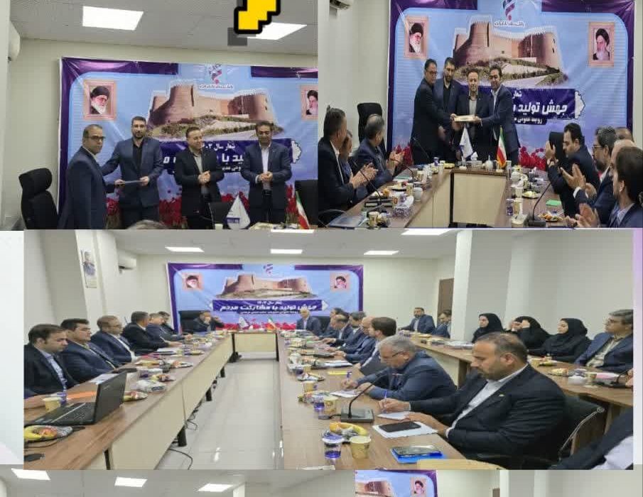 برگزاری دومین همایش روسای شعب بانک رفاه کارگران لرستان درسال ۱۴۰۳