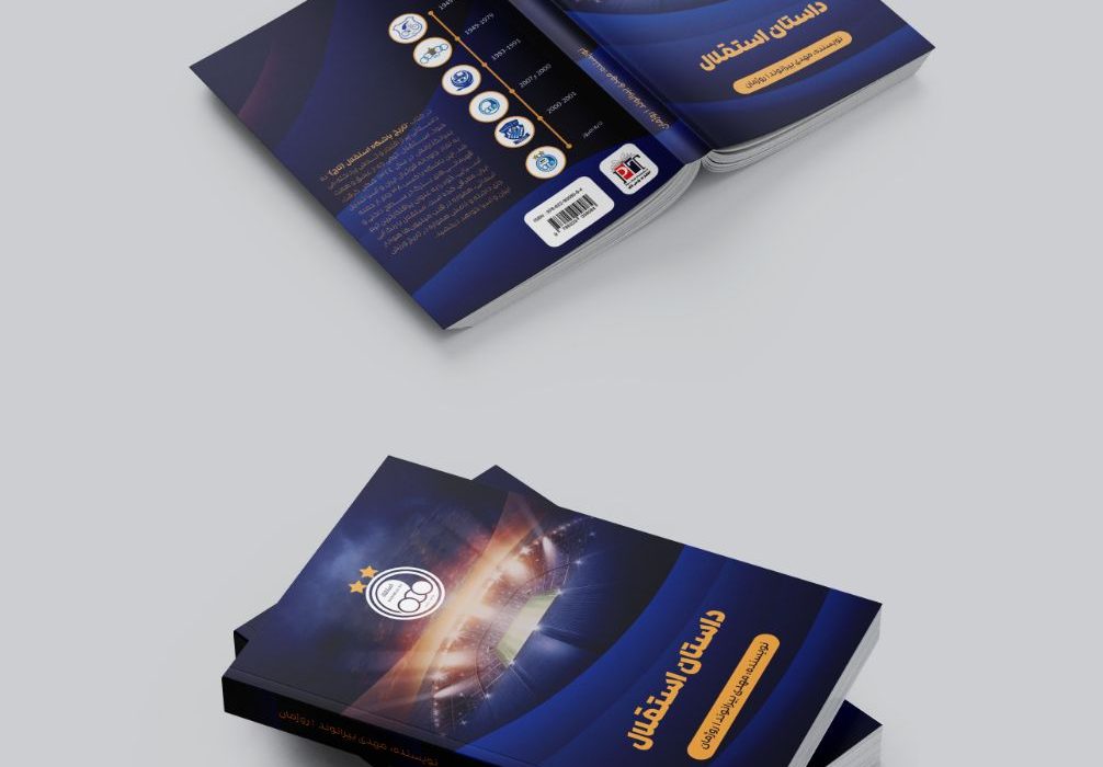 کتاب ” داستان استقلال، نگاهی به تاریخ باشگاه تاج” اثر مهدی بیرانوند بزودی منتشر خواهد شد