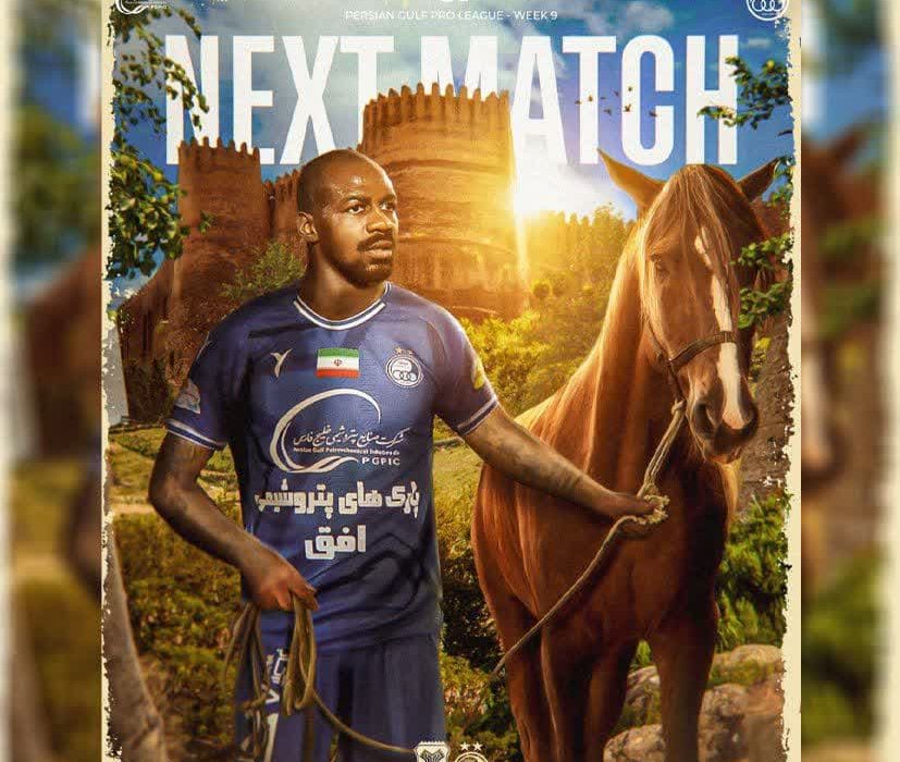 کمیته انضباطی در انتظار دفاعیه استقلال درباره پوستر جنجالی بازی با خیبر خرم آباد