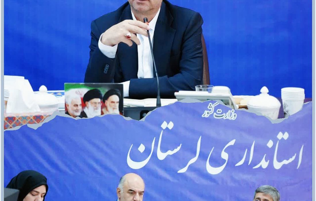 سهم بخش خصوصی در توسعه استان بیشتر شود/مدیران ناتوان از مسیر توسعه لرستان کنار گذاشته می شوند
