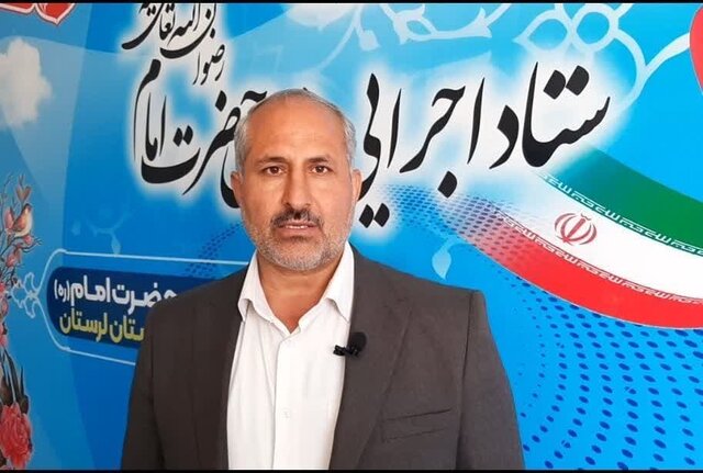 ایده های خلاقانه رویداد «جوانی جمعیت» لرستان مورد حمایت قرار میگیرد