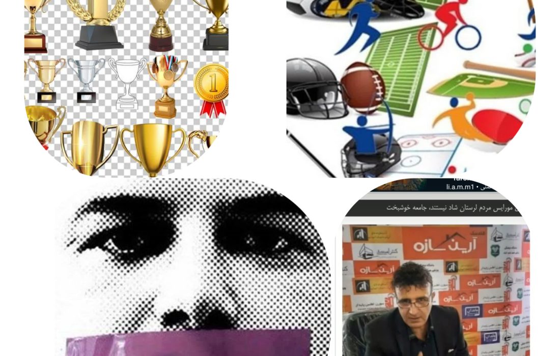 مصلحت اندیشی تا کی و با چه قیمتی؟