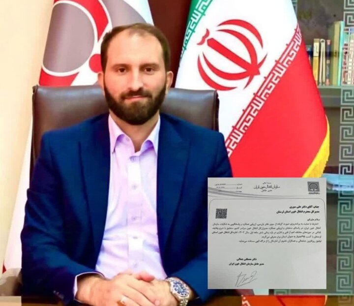 سمن ها بازوان قدرتمند جامعه شهروندی و انتقال خون