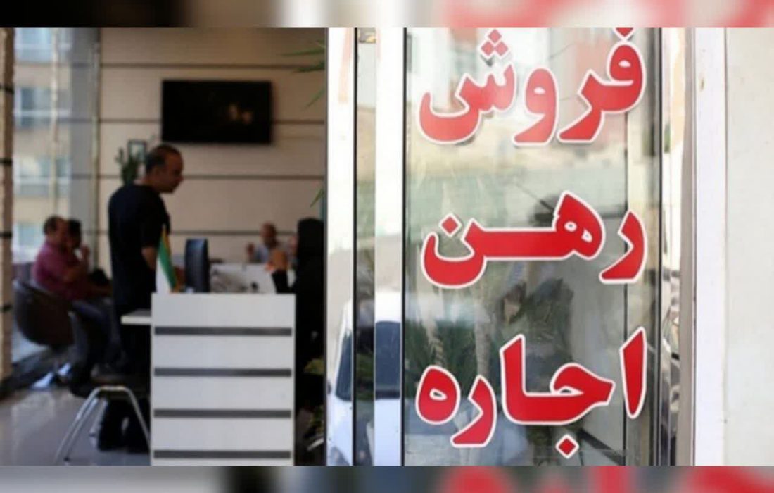 ضرب‌الاجل ۲ماهه برای اتصال املاکی‌ها به سامانه کاتب