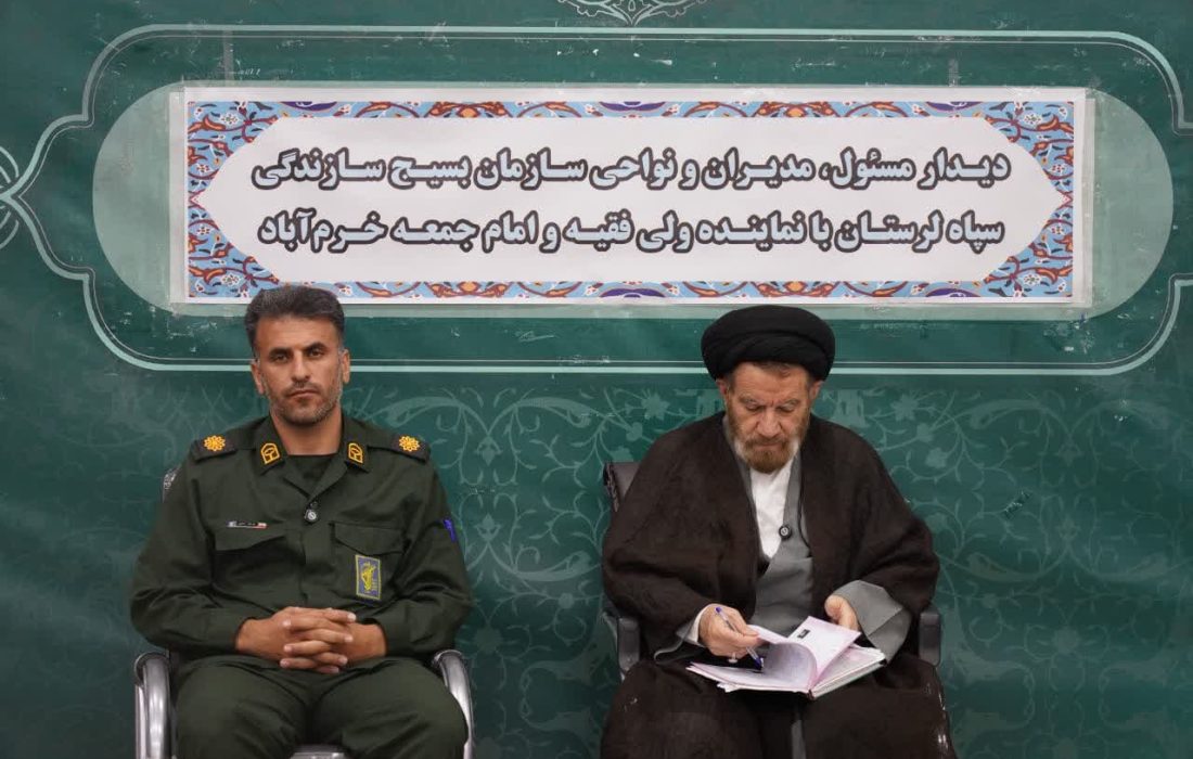 بسیج سازندگی نهادی امیدآفرین که باعث افزایش سرمایه اجتماعی و اعتماد عمومی به نظام جمهوری اسلامی میشود