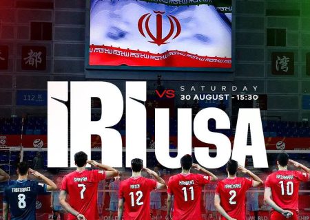 یورش والیبالیست های جوان ایران برای قهرمانی با شکست قاطعانه آمریکا