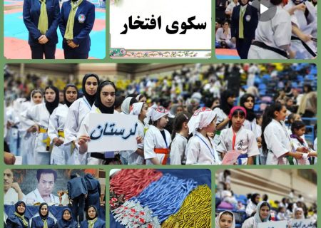 درخشش کاراته کا های استان لرستان در مسابقات قهرمان کیوکوشین ماتسوشیما کشور