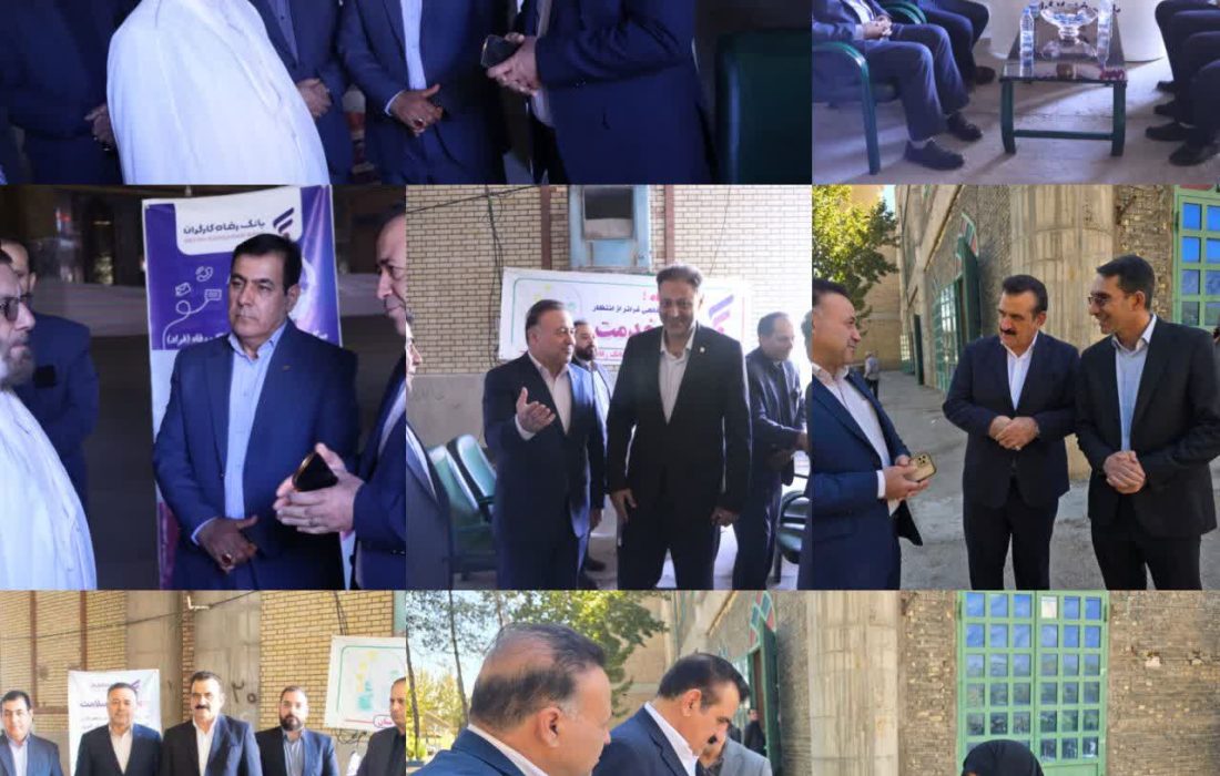 ارتباط مستقیم مدیران بانک رفاه کارگران استان با مردم در میز خدمت خرمآباد