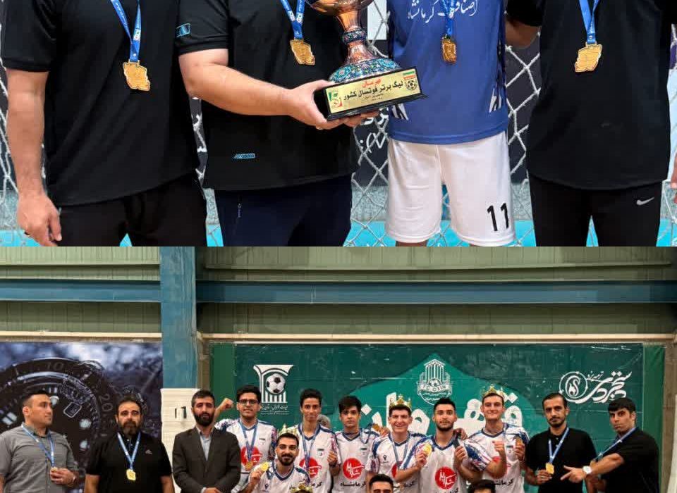 تاریخسازی در دیار شیرین و فرهاد؛ مربیان لرستانی تیم شهدای مدافع حرم کرمانشاه را به قهرمانی لیگ برتر رساندند