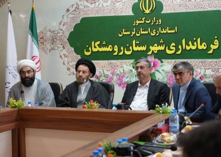 استاندار لرستان، محرک تحول و پیشرفت: لرستان به کارگاه اجرایی تبدیل شده است