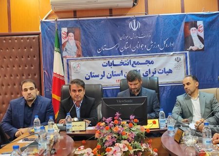 مجمع انتخاباتی هیأت ترای‌اتلون لرستان برگزار شد