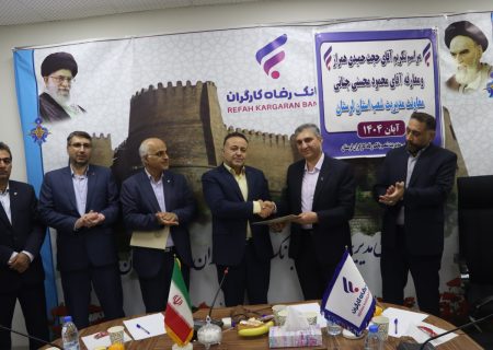 محمود محسنی جنانی سرپرست جدید معاونت مدیریت شعب بانک رفاه کارگران لرستان شد