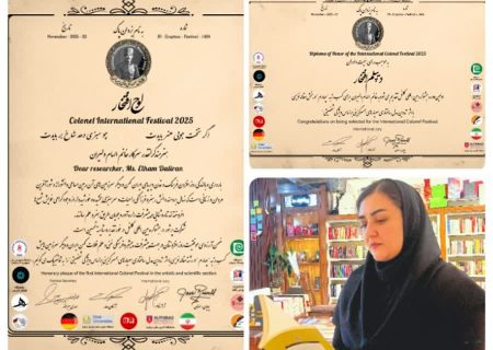 الهام دلیران برگزیده مقاله نویسی جشنواره بین المللی کُلُنل ۲۰۲۵ شد