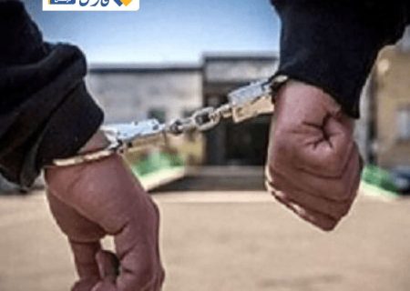 دستگیری عامل درگیری مسلحانه در پمپ‌بنزین رومشکان