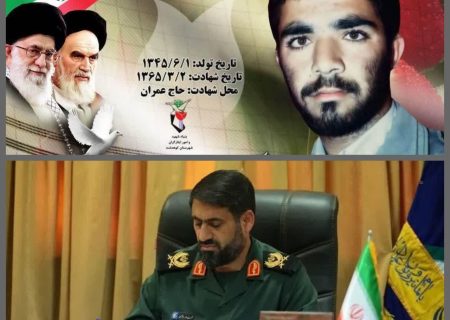 حب فی الله و صبر جمیل ، جلوه‌ی زندگی والده‌ی شهید آزادبخت